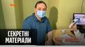 Стоимость индийской вакцины и почему врачи массово отказываются от прививки — "Секретные материалы"