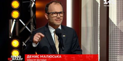 Министр юстиции объяснил, почему "олигархические группы" в ВР поддержали закон об олигархах