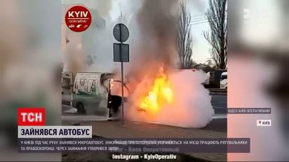 Новости Украины: в Киеве прямо во время движения загорелся микроавтобус