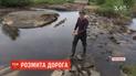 Селяне в Ровенской области оказались отрезанными от цивилизации из-за размытой дороги