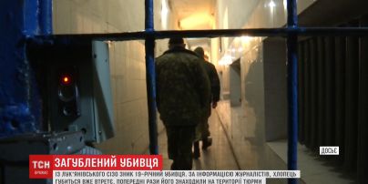 Потерялся убийца. В Киеве из следственного изолятора сбежал преступник