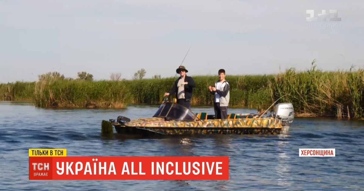Украина All inclusive: ТСН продолжает разведывать туристические достопримечательности Херсонской области