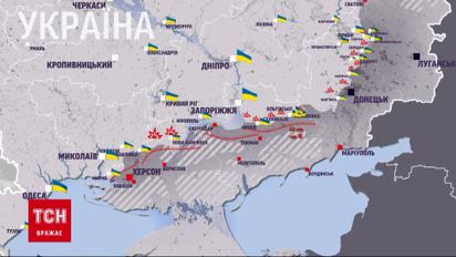 Мапа боїв: ЗСУ знищили колону ворожої техніки на Херсонщині