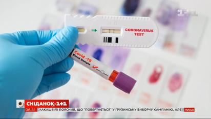 Чому експрес-тести на коронавірус часто помиляються