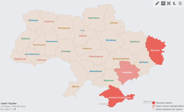 Де оголошена повітряна тривога зараз 19 червня / Скриншот