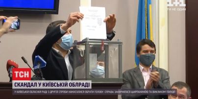 Скандал в Киевоблсовете: вторая попытка избрания председателя закончилась волокитой и сомнительным голосованием