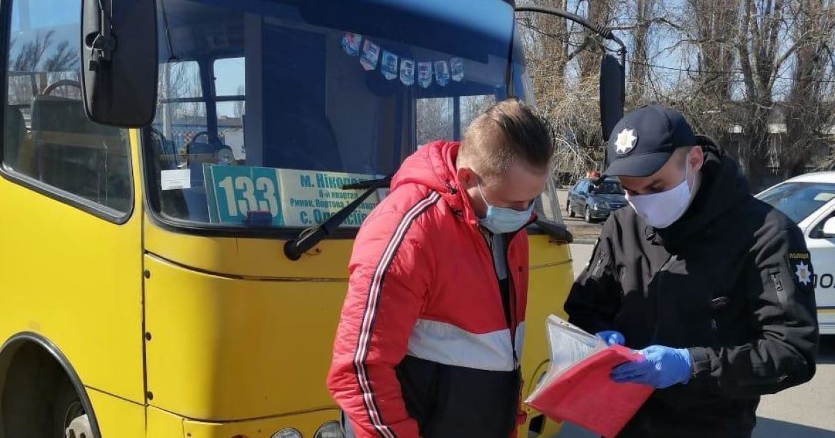 Только по 10 и по пропускам: кого пускают в общественный транспорт Киева на карантине