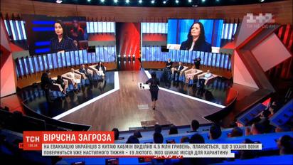 На евакуацію українців з Китаю Кабмін виділив 4,5 мільйона гривень
