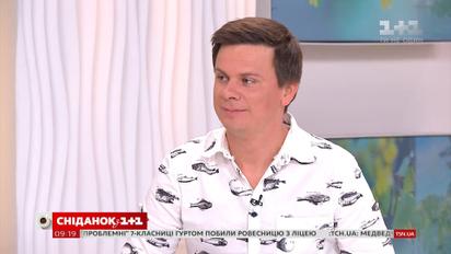 О новом украинском авиарекорде и вырубке карпатских лесов - разговор с Дмитрием Комаровым