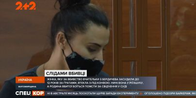 Приговоренная к 12 годам за убийство жительницы Бердичева Юлия Козак сбежала из тюрьмы