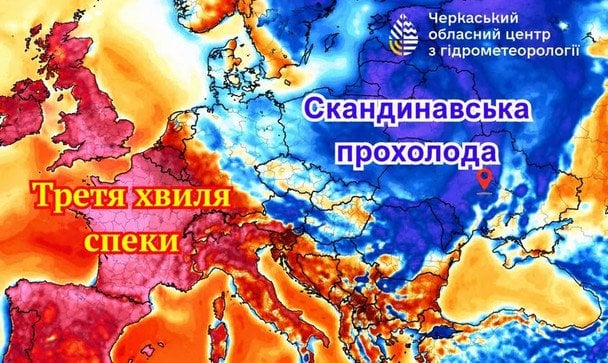 Метеорологическая карта