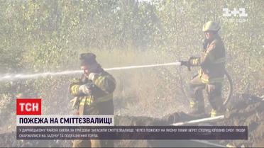 Все еще немного воняет: пожарным понадобилось 3 дня, чтобы потушить пожар в столице