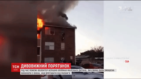Рискованное спасение от пожара: в США женщина выбросила малыша из окна четвертого этажа