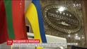 Тристороння контактна група заслухала звіт про розслідування підриву авто ОБСЄ