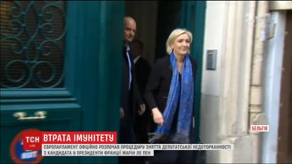 Європарламент розпочав процедуру зняття недоторканності з Марін Ле Пен
