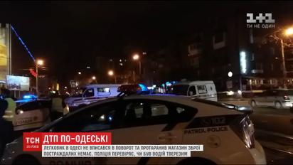Вночі в Одесі легковик з іноземними номерами в'їхав у магазин зброї
