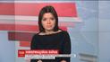 Випуск ТСН.12:00 за 18 січня 2017 року (повна версія)