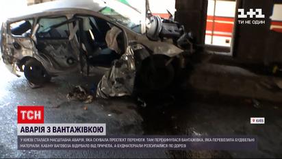 Новини України: що відомо про потерпілих у ДТП за участю вантажівки та легковика в Києві