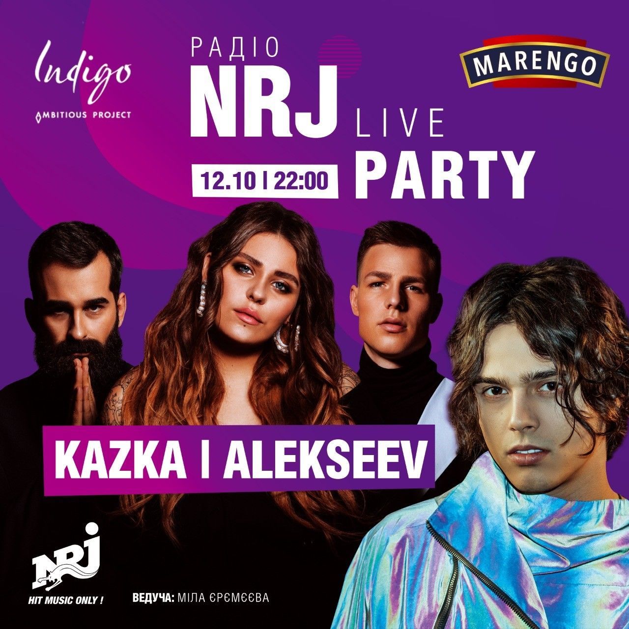 Kazka и Alexeev выступят на NRJ Live Party — Украина