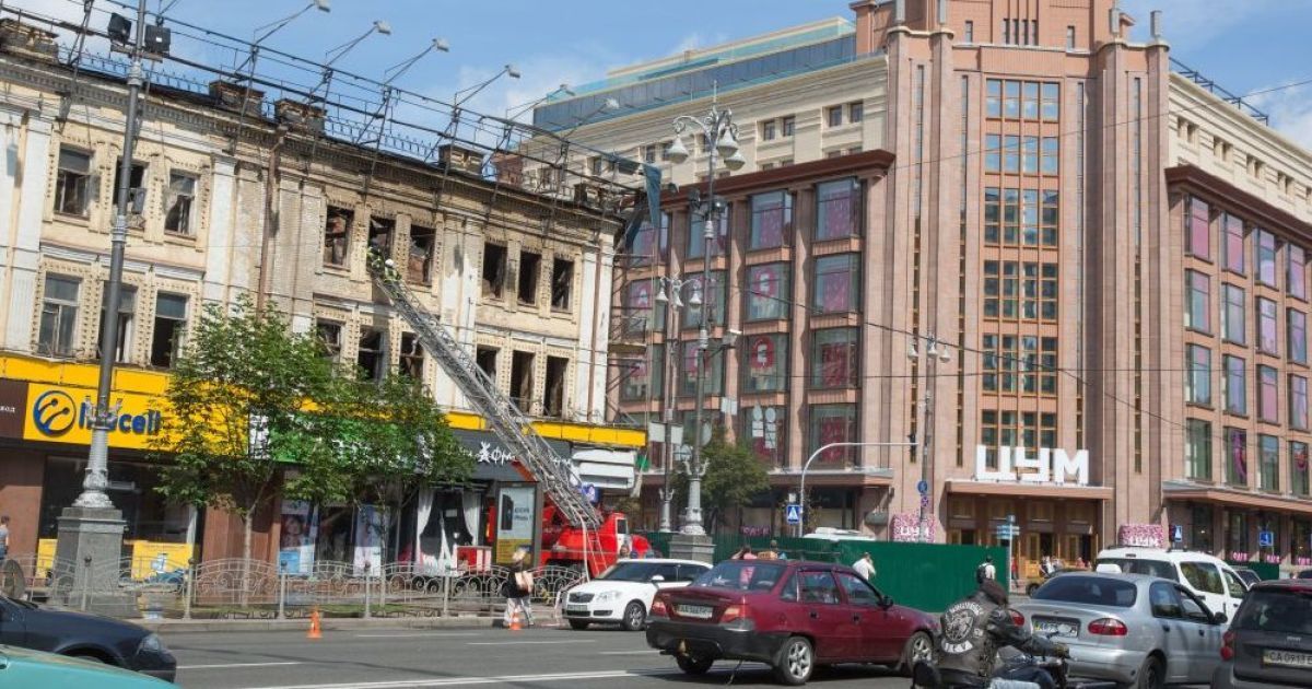 Наслідки пожежі в гастрономі