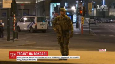Бельгійська поліція розповіла подробиці нового теракту у Брюсселі