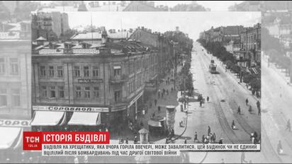 Вражаюча історія 150-річного будинку, який вигорів на Хрещатику