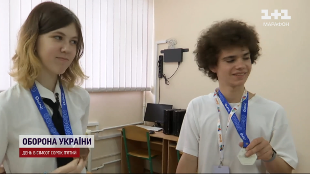 Катерина та Ілля
