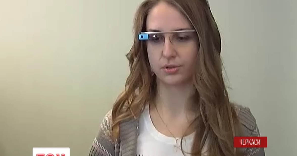 Ірина Величко з командою за одну ніч розробили додаток для Google Glass.