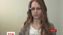 Ірина Величко з командою за одну ніч розробили додаток для Google Glass.