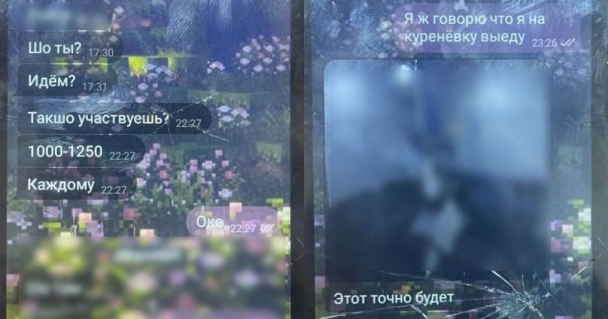 Фото: Полиция Киева