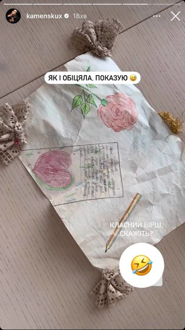 Настя Каменских в квартире своего детства / © instagram.com/kamenskux