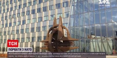 Новости мира: РФ полностью разрывает сотрудничество с НАТО