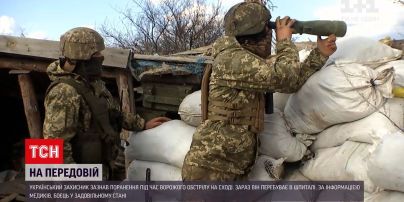 Новини з фронту: український захисник зазнав поранення під час ворожого обстрілу