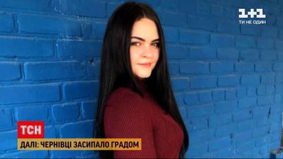 Новости Украины: почему 17-летняя спортсменка-чемпионка из Львова совершила самоубийство
