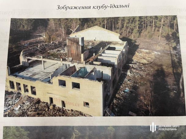 Фото:ДБР