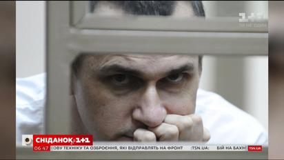 Олег Сенцов - символ незламності і боротьби з несправедливістю