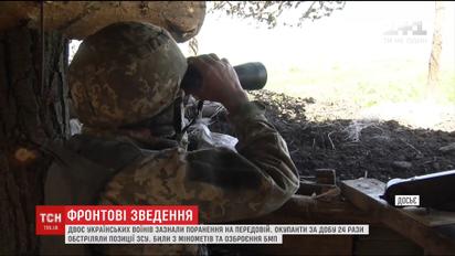 Двое украинских воинов получили ранения на передовой