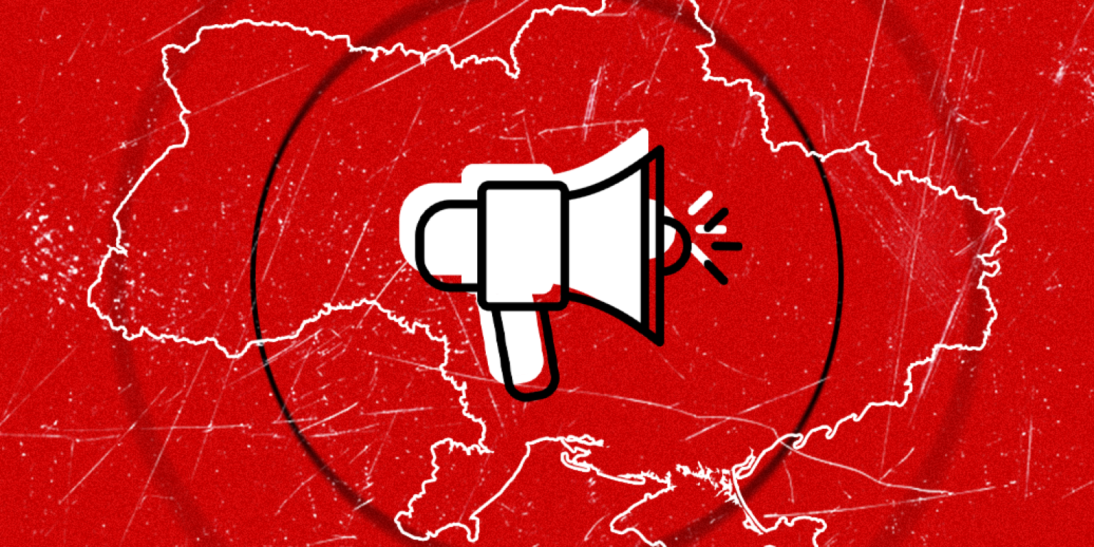 Воздушные силы ВСУ предупредили о движении 