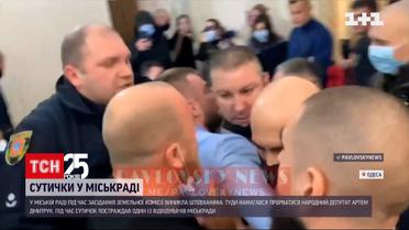 Депутат Одесского горсовета пытался прорваться на заседание земельной комиссии | Новости Одессы