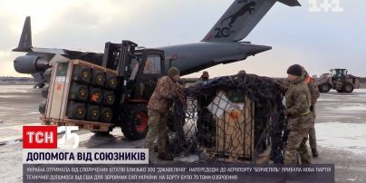 Напередодні в "Борисполі" приземлимся літак із черговою партією безпекової допомоги від США