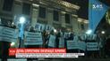 В Киеве состоялась акция к шестой годовщине аннексии Крыма