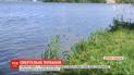 У Жовтих Водах Дніпропетровської області потонув 11-річний хлопчик