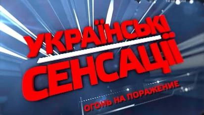 Вогонь на ураження: чому імена бійців батальйону "Торнадо" присутні в найгучніших справах країни