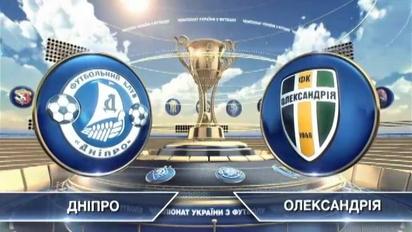 Днепр - Александрия - 1:4. Видео матча