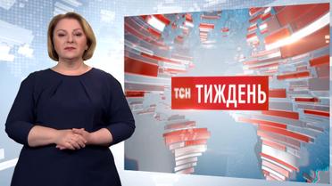 Випуск ТСН.Тиждень за 26 травня 2019 року (повна версія жестовою мовою)