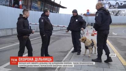 На час виборів президента в регіонах збільшили кількість слідчих груп і патрулів