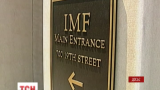 Міжнародний валютний фонд може припинити допомагати Україні