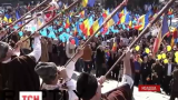 В Кишиневе митингующие требовали объединения Молдовы и Румынии