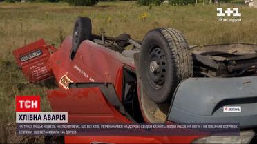 Новини України: на трасі "Луцьк-Ковель" мікроавтобус зім'яло, а хлібини розкидало узбіччям