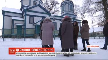 Цілодобова охорона: жителі села на Житомирщині не пускають священиків УПЦ МП до храму